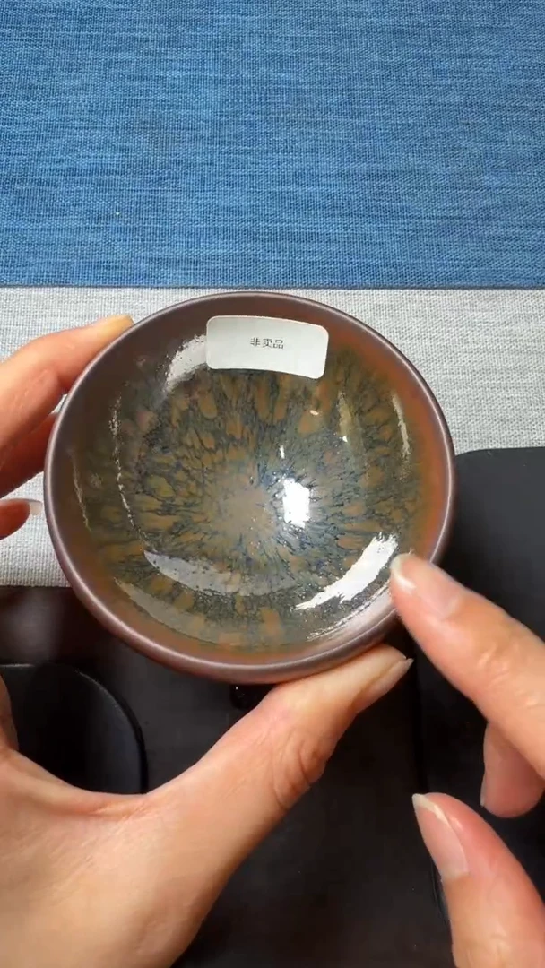 茶盏暨子文高端收藏107