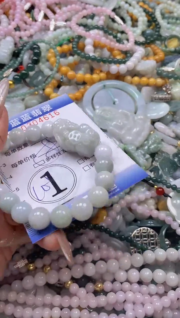 翡翠未镶嵌颈饰闪购0304616