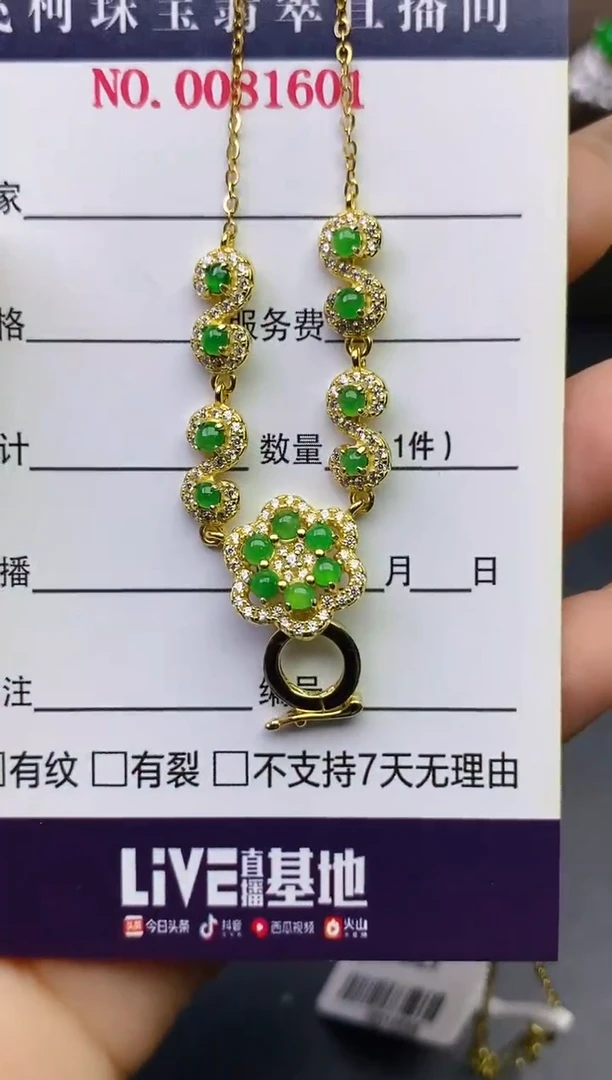 翡翠戒指银S925镶嵌百内无证书