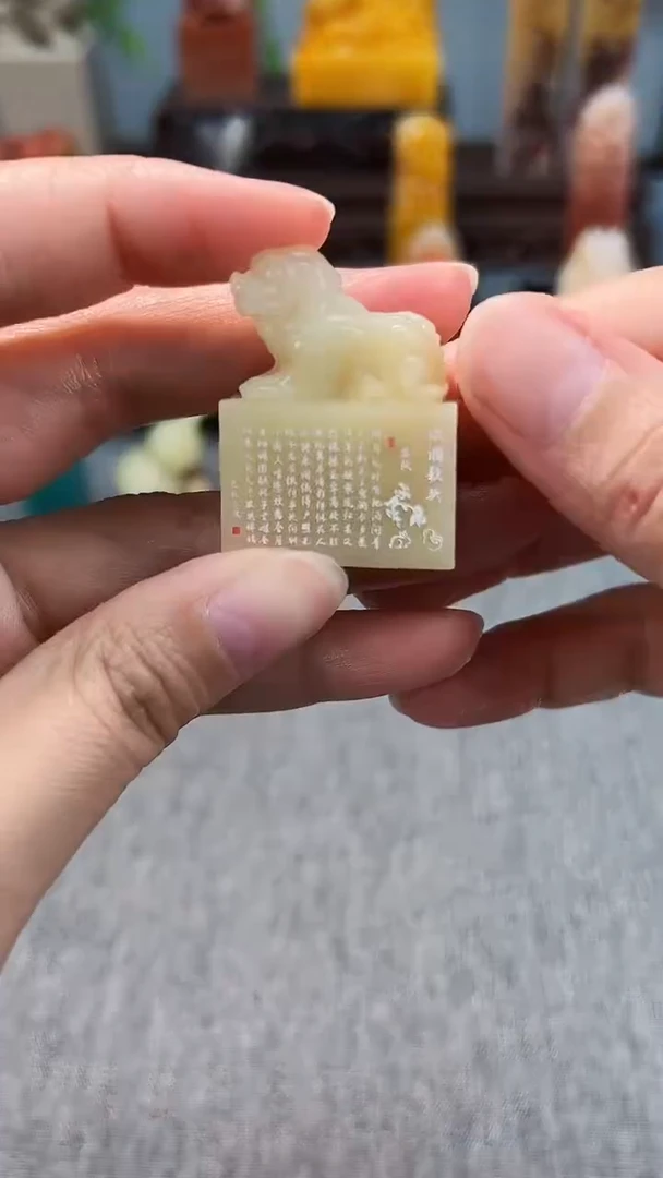 寿山石印石素章  自定义