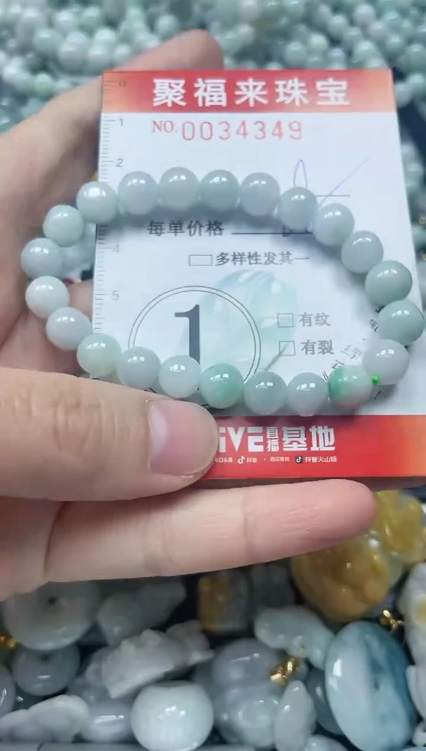 【闪购商品】翡翠颈饰未镶嵌闪购0034349