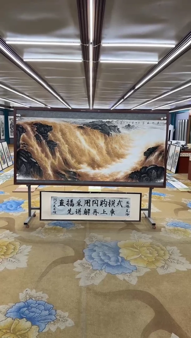 绘画Y-张伦玉-小八尺-山水画