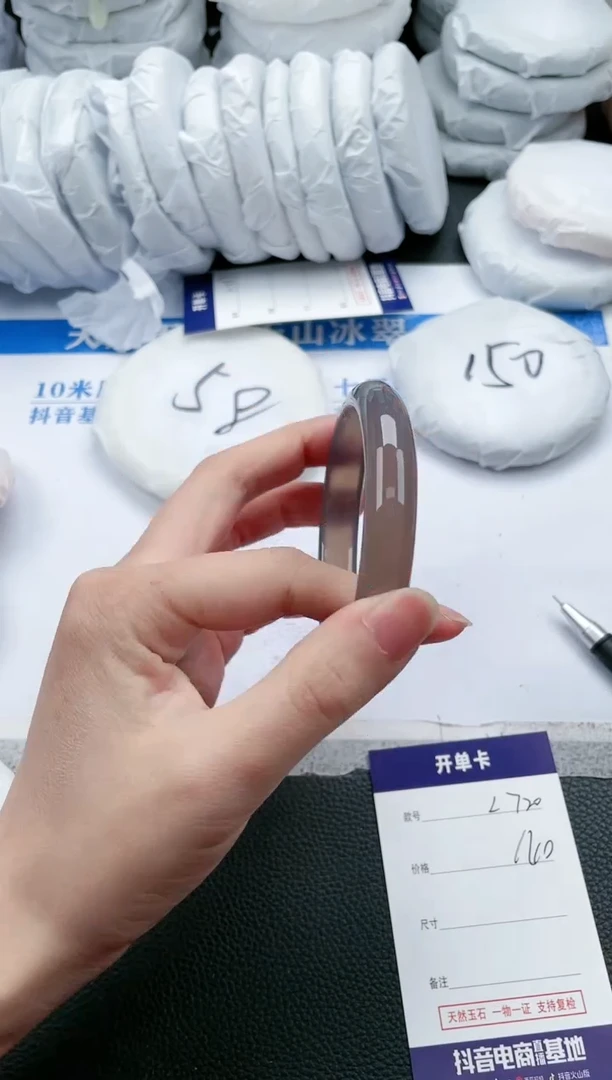 【闪购商品】石英质玉手镯未镶嵌L720