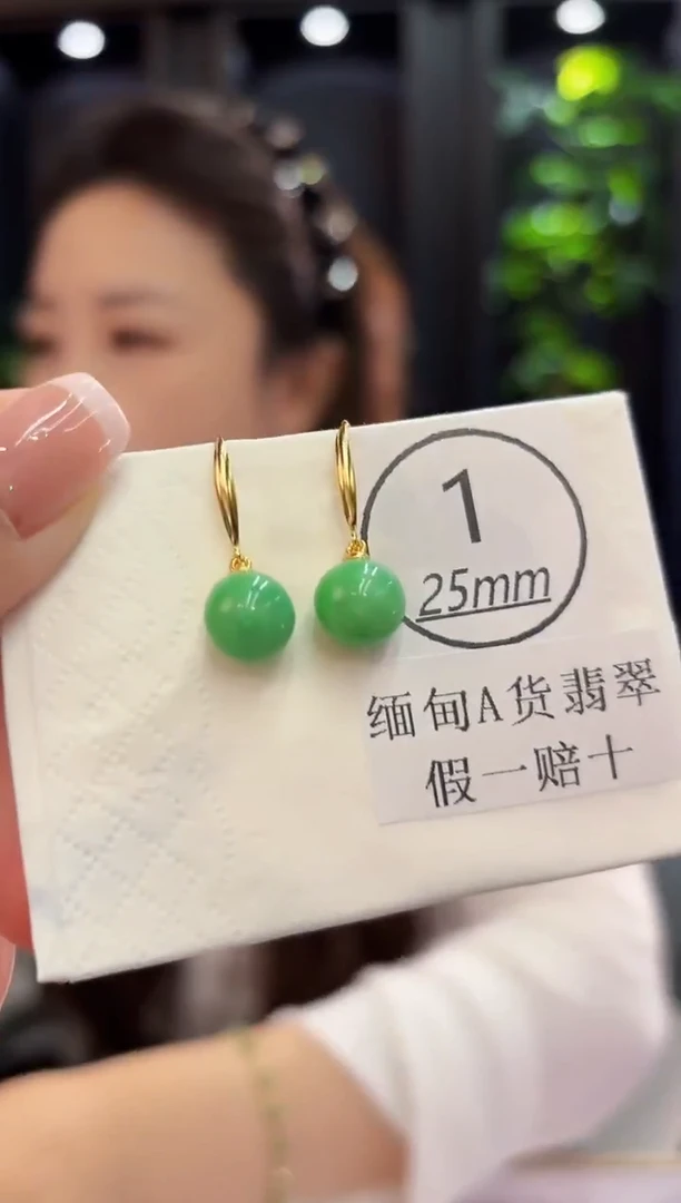 未镶嵌翡翠耳饰缅料A货/多样性发货/一件