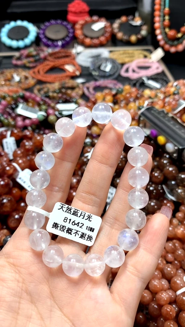 【闪购商品】长石手链未镶嵌10.........