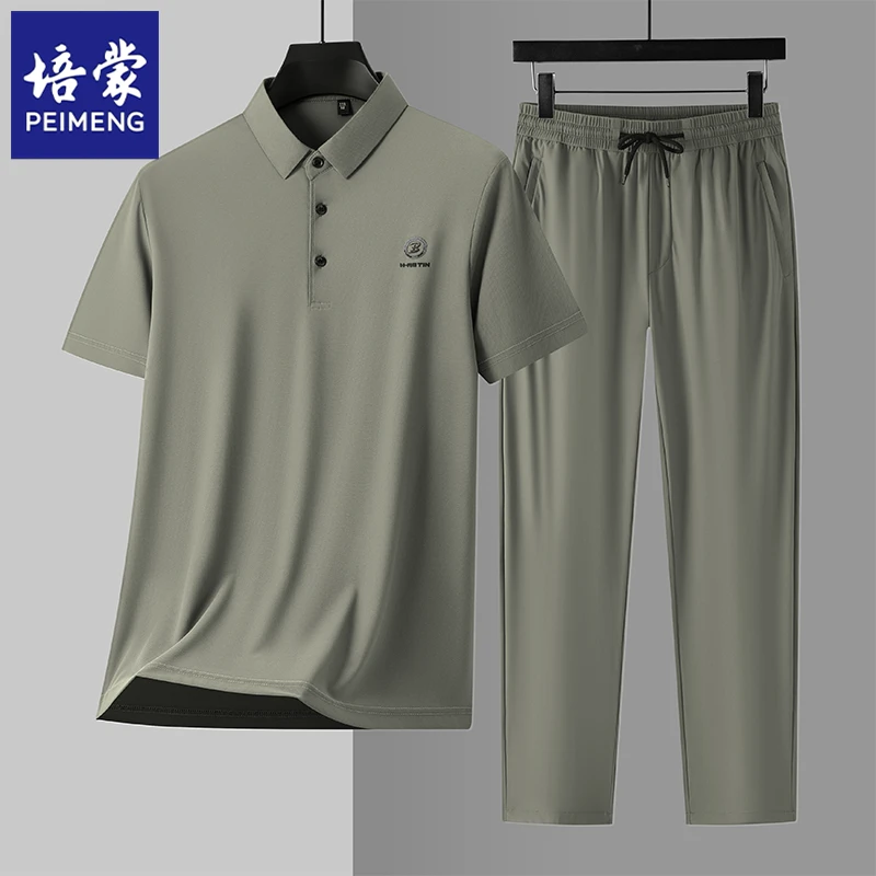 培蒙夏季新款夏季轻奢休闲套装丝滑弹力冰丝翻领短袖两件套男