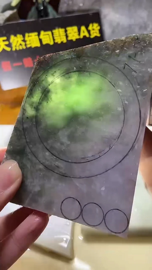 颈饰未镶嵌翡翠缅甸翡翠A货761