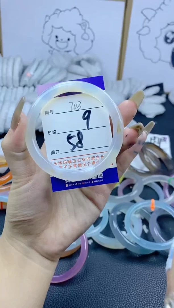 手镯玛瑙/玉髓合金703