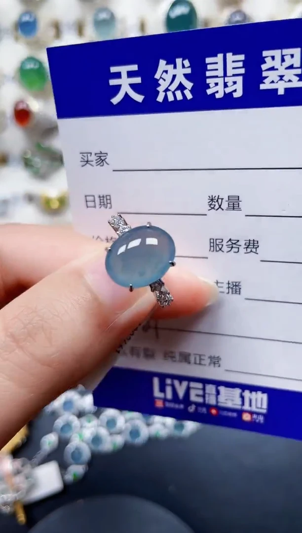 银S925镶嵌戒指翡翠181