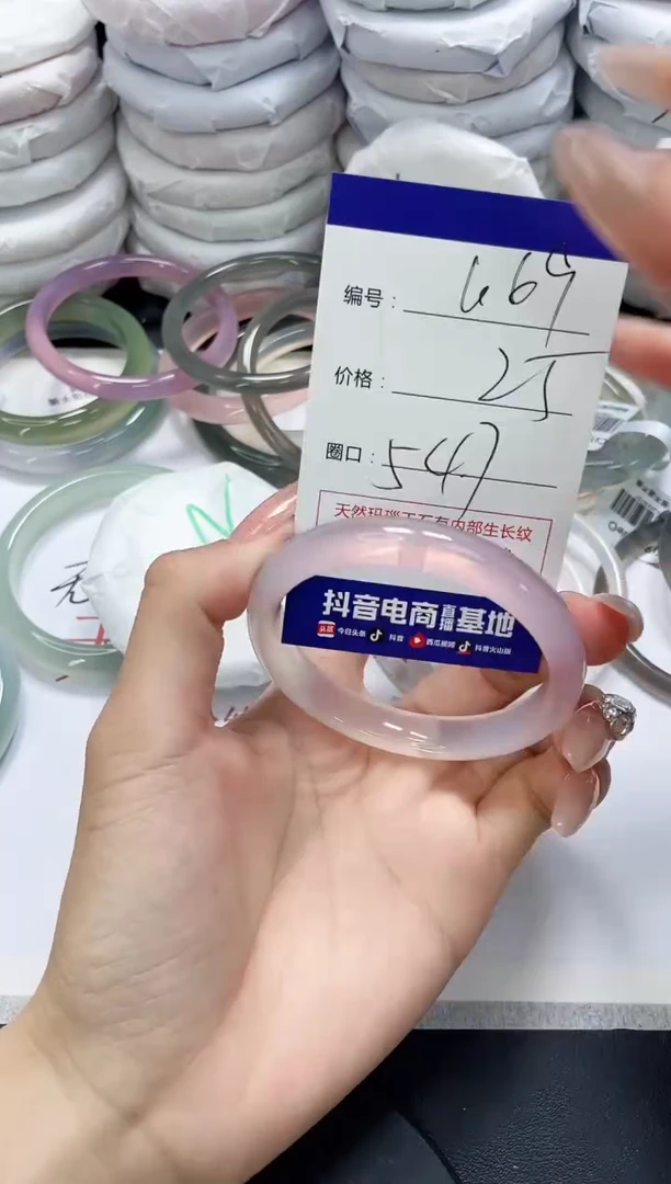 未镶嵌手镯玛瑙/玉髓669