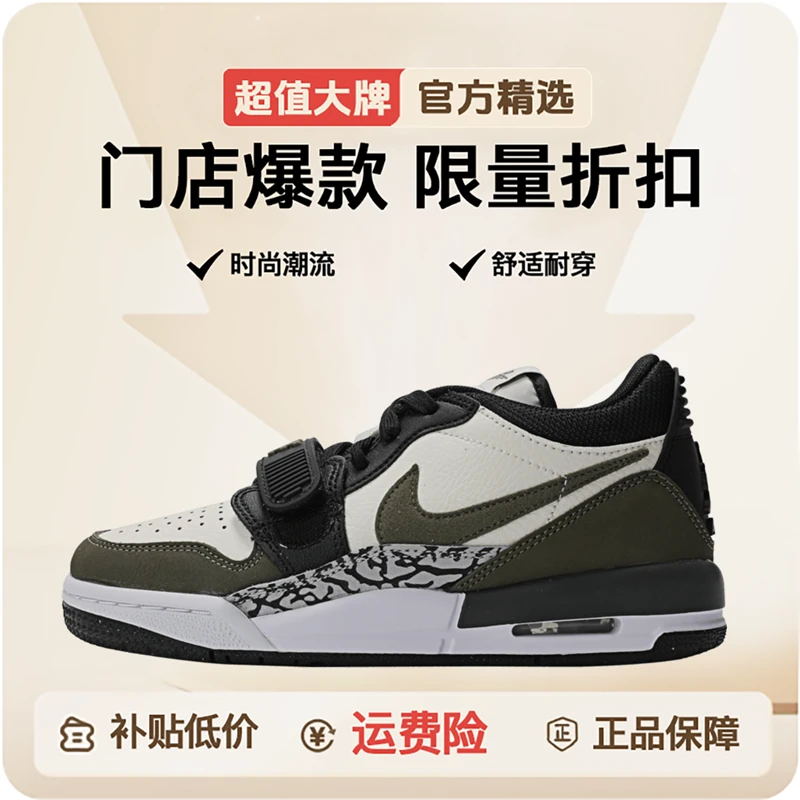 NIKE耐克AIR JORDAN 312 GS流光风板鞋篮球鞋CD9054-120