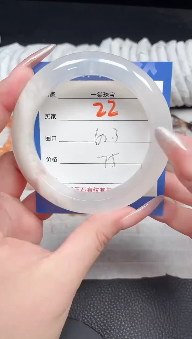 【闪购商品】石英质玉手镯未镶嵌22