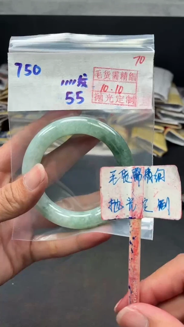 未镶嵌定制翡翠拍一发一70