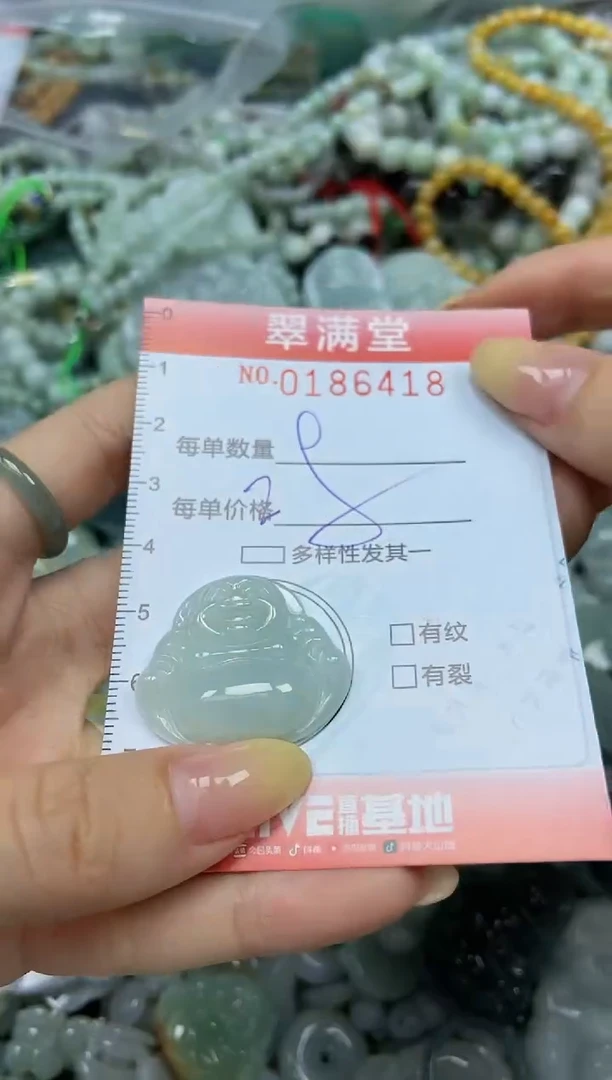 颈饰未镶嵌翡翠闪购0186418