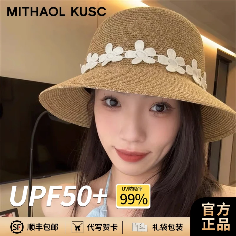 遮阳草帽女防晒帽时尚防紫外线拉菲草渔夫帽海边帽子太阳帽显脸小