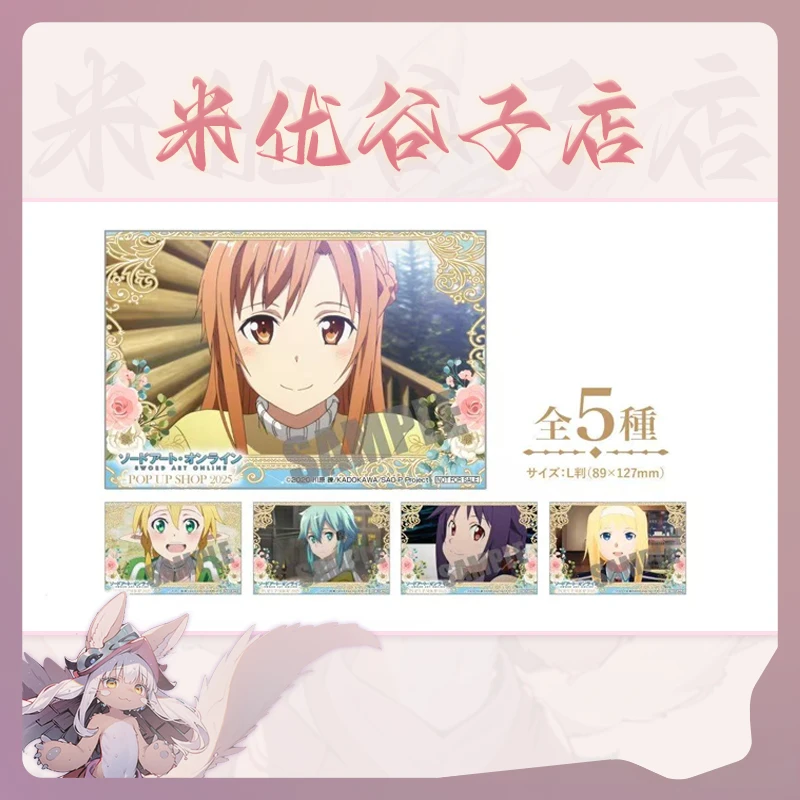 【刀剑神域】pop婚纱限定特典