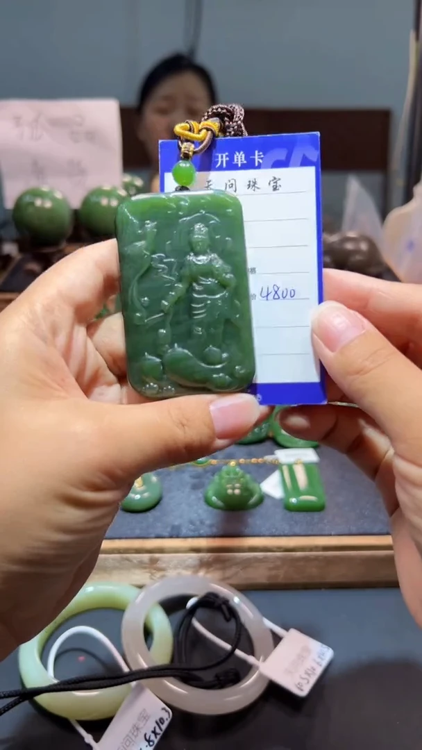颈饰未镶嵌和田玉（碧玉）1