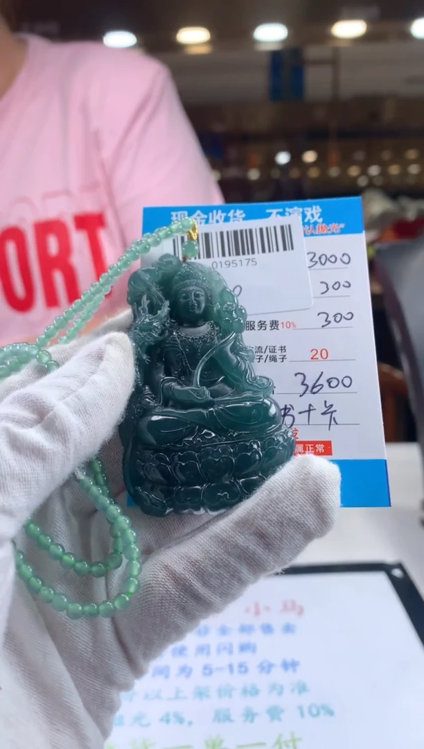 未镶嵌定制翡翠天然翡翠A货拍一发一
