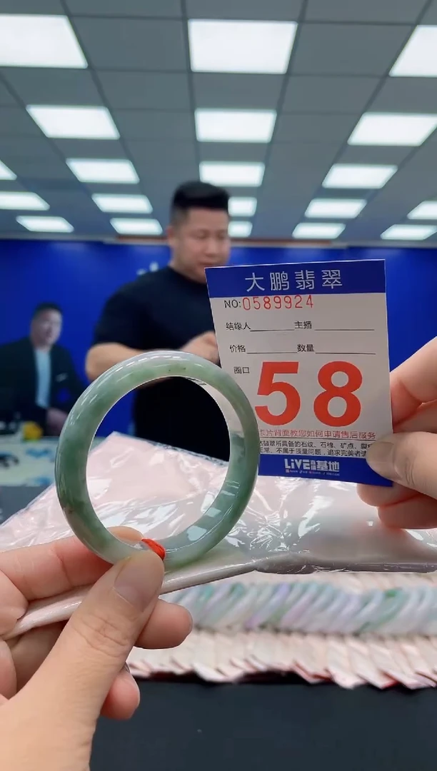 未镶嵌手镯翡翠AAAAAAAAA