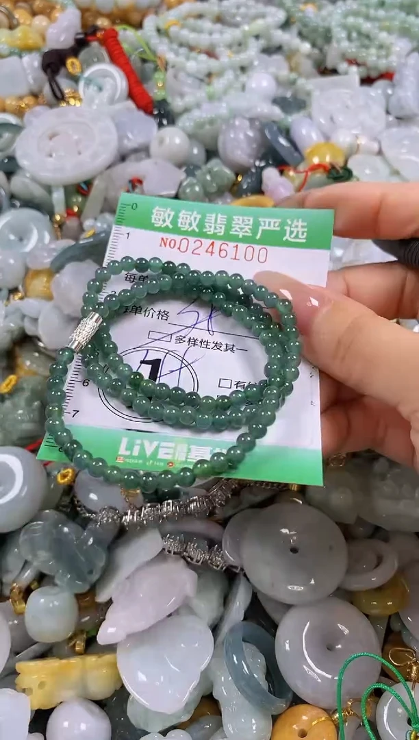 翡翠未镶嵌颈饰闪购0246100多样性发其一