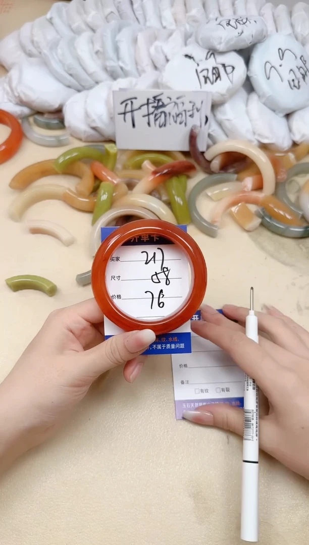 未镶嵌手镯石英质玉217/58