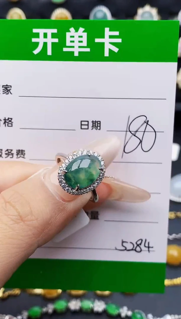 银S925镶嵌戒指翡翠5284