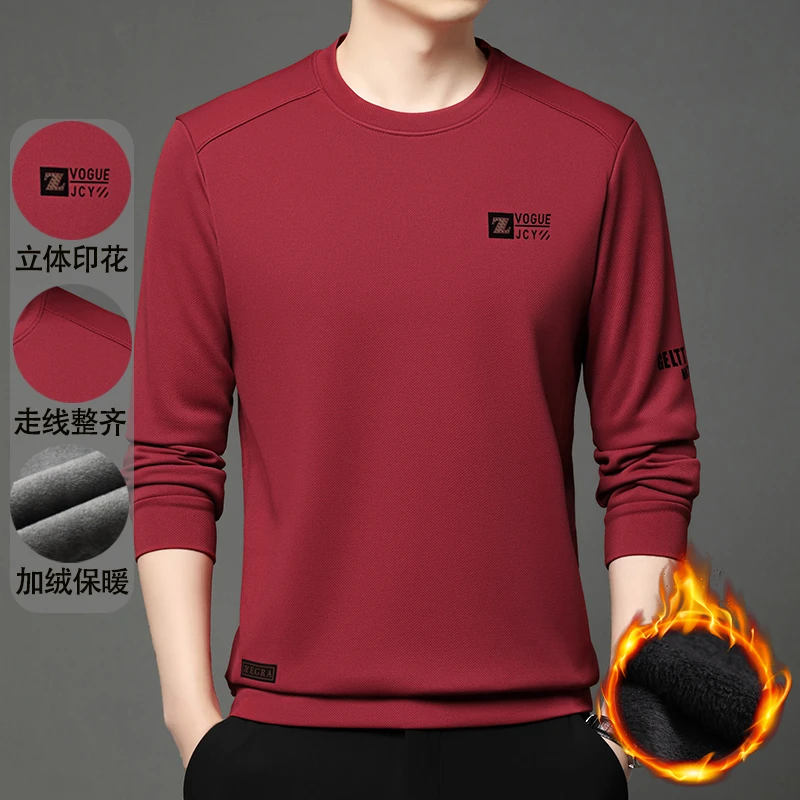 三标卫衣【新年限定】加绒加厚保暖男士卫衣亲肤一体绒男装打底衫