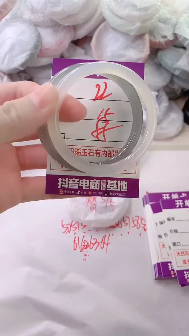 手镯玛瑙/玉髓未镶嵌22
