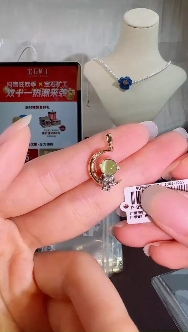 颈饰18K金镶嵌金绿宝石BN17996#-W+Y#14