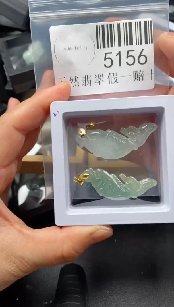 翡翠未镶嵌吊坠(不含链)5156