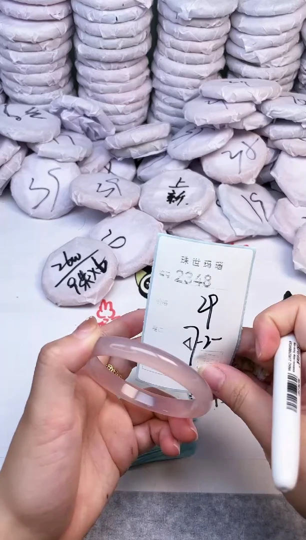 手镯玛瑙/玉髓未镶嵌2348