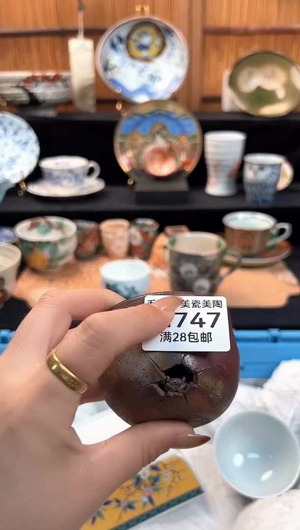 瓷片栖**香747H茶具茶杯餐具餐具