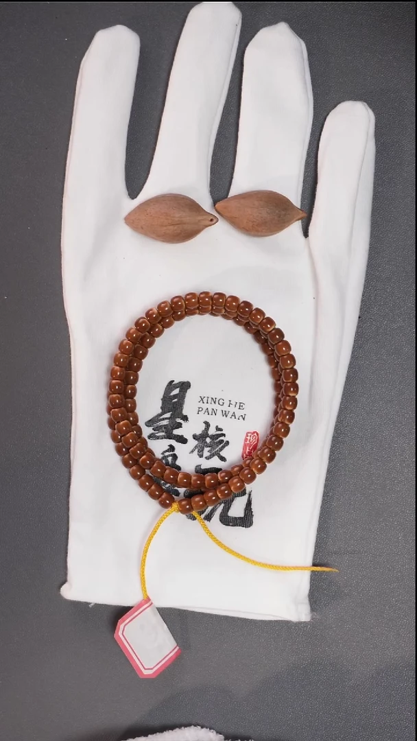 橄榄核吊坠5.6mm老挝红核极限弧正三花微白核尖长串｛福利款｝