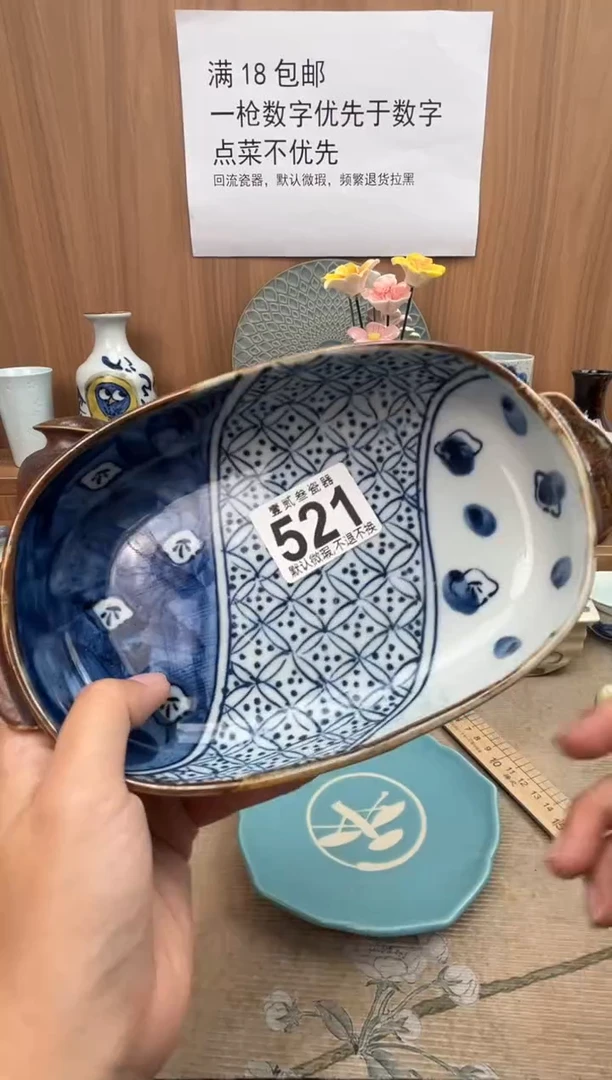 安****豆瓷器瓷器瓷器瓷器