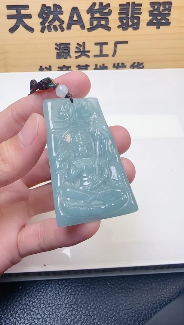 颈饰未镶嵌翡翠天然A货翡翠  多样性随机发其一