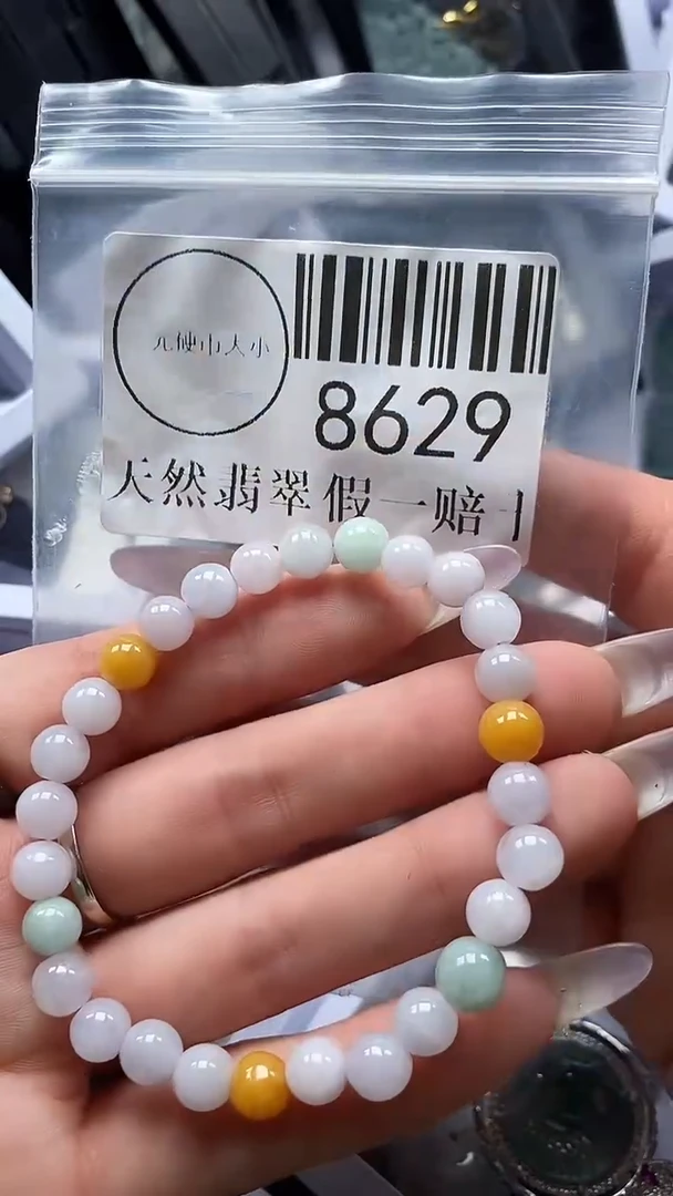 吊坠(不含链)未镶嵌翡翠8629