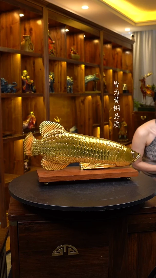 铜玄关博古架茶几书桌摆件【金龙鱼特大】