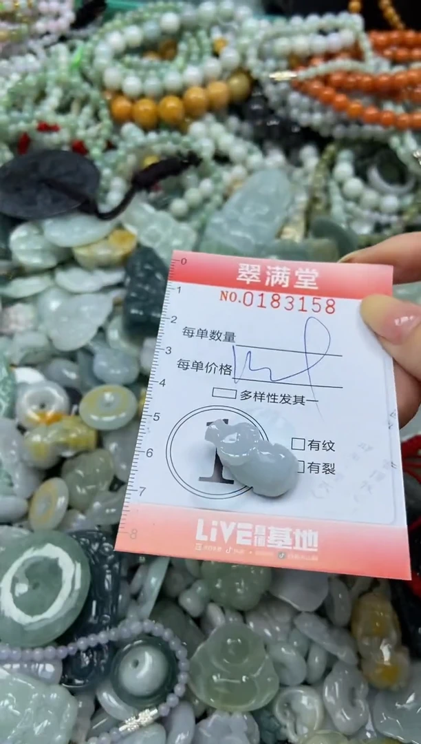 颈饰未镶嵌翡翠闪购0183158