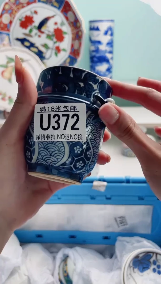 陶瓷用*U372***********