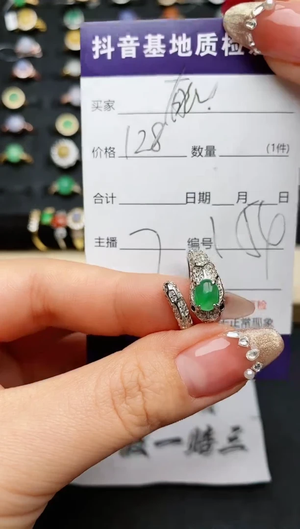 【闪购商品】翡翠戒指银S925镶嵌.........