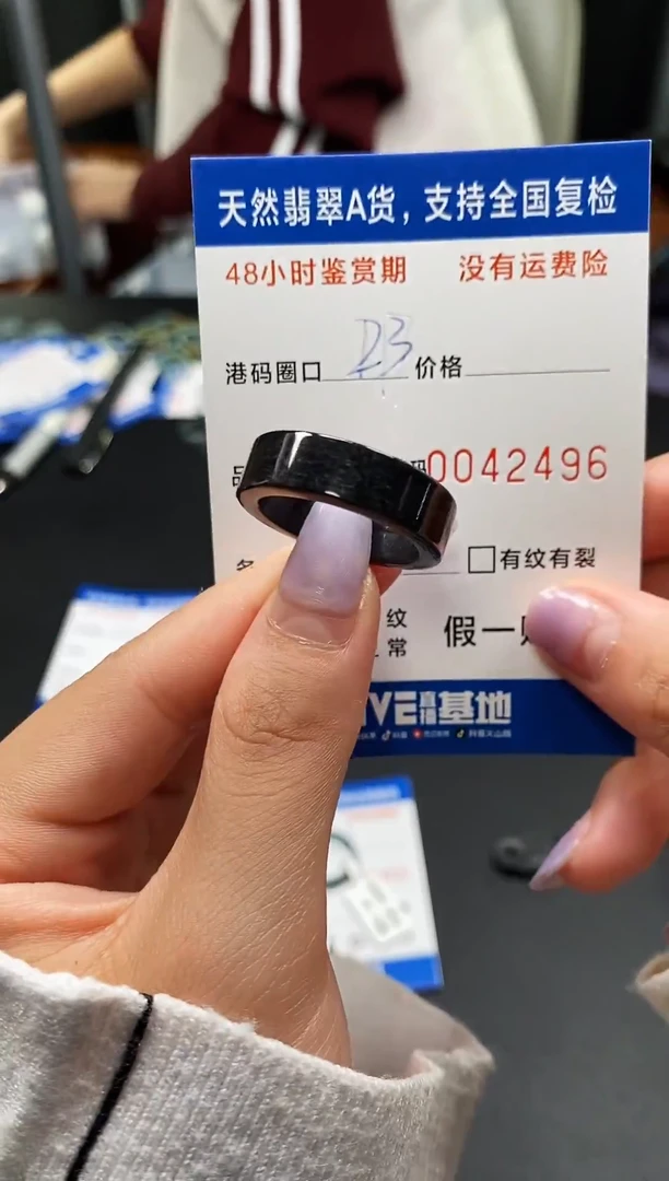 未镶嵌戒指翡翠天然A货翡翠2496