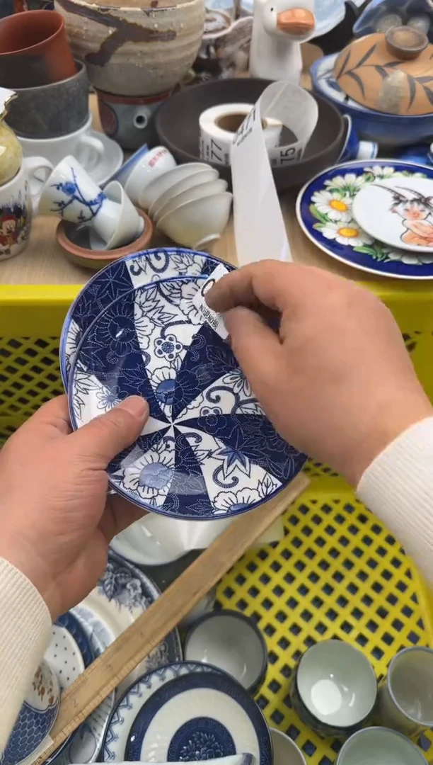 470默认微瑕，满20元包邮