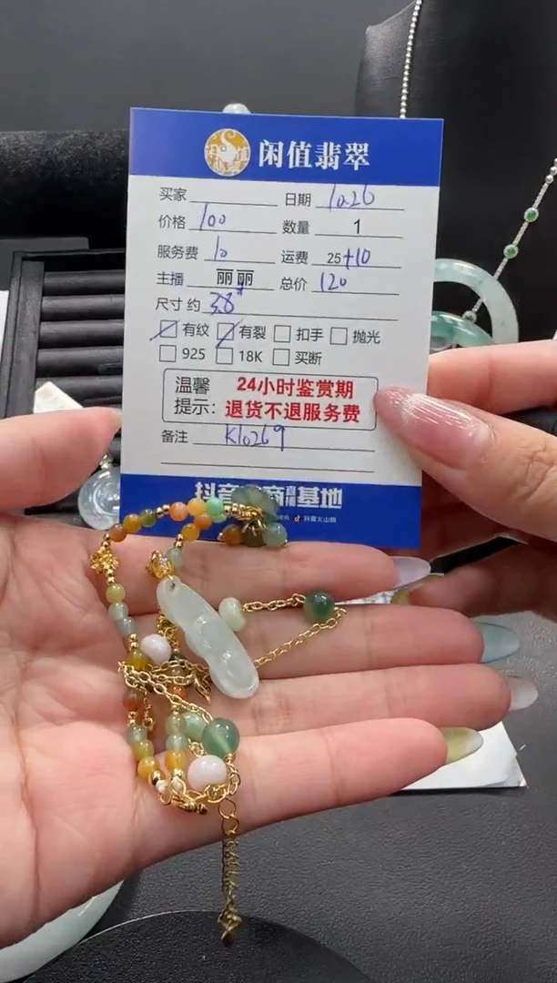 未镶嵌手链翡翠翡翠手链