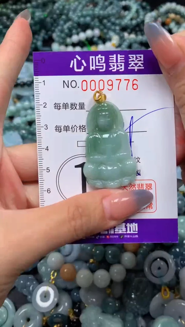颈饰未镶嵌翡翠闪购009776