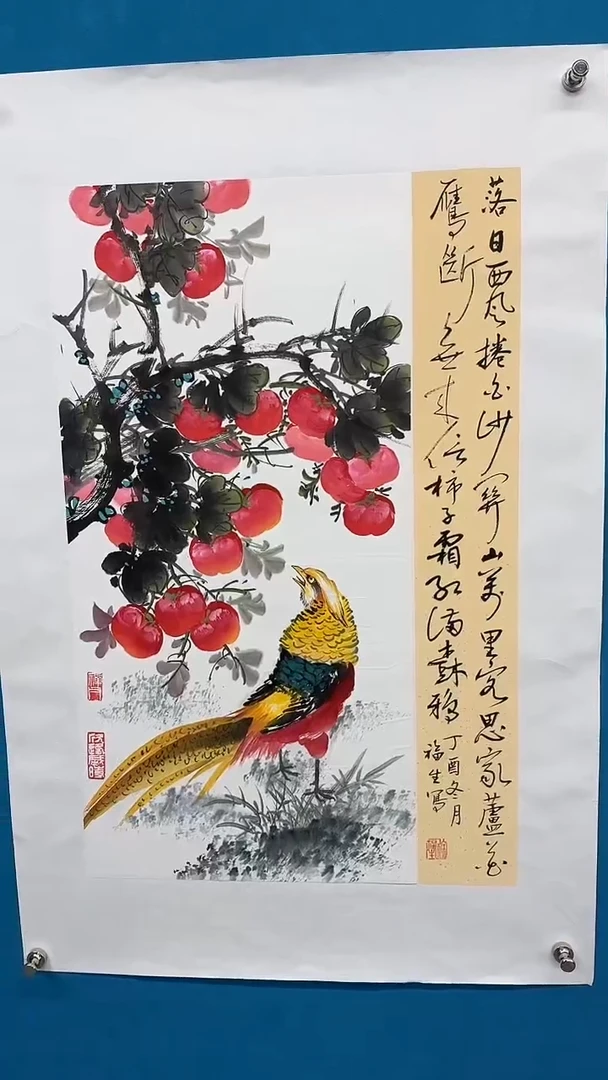 国画徐福生国画作品
