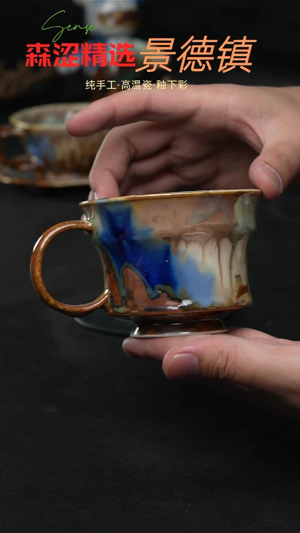 设计师款景德镇森涩手创陶瓷（食品级）148