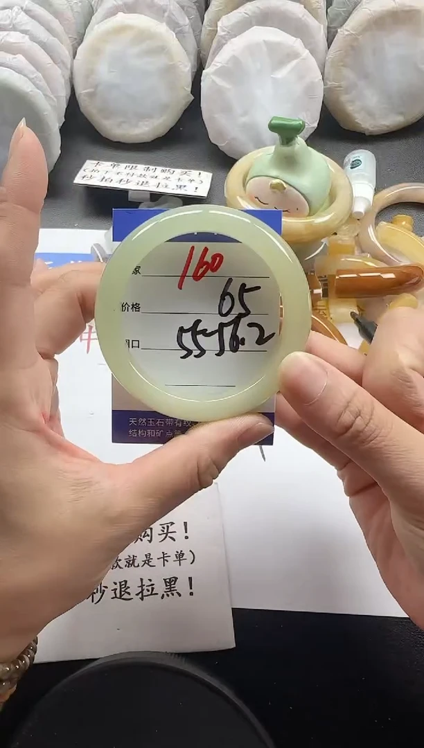 未镶嵌手镯石英质玉160