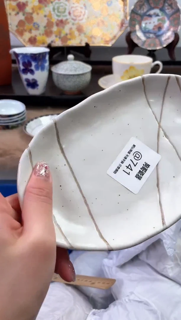 【闪购商品】瓷片741海外中古回流瓷器 默认瑕疵慎拍