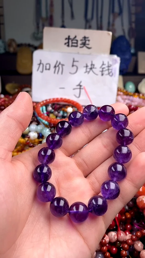 【闪购商品】紫晶.未镶嵌(一物一件)148564