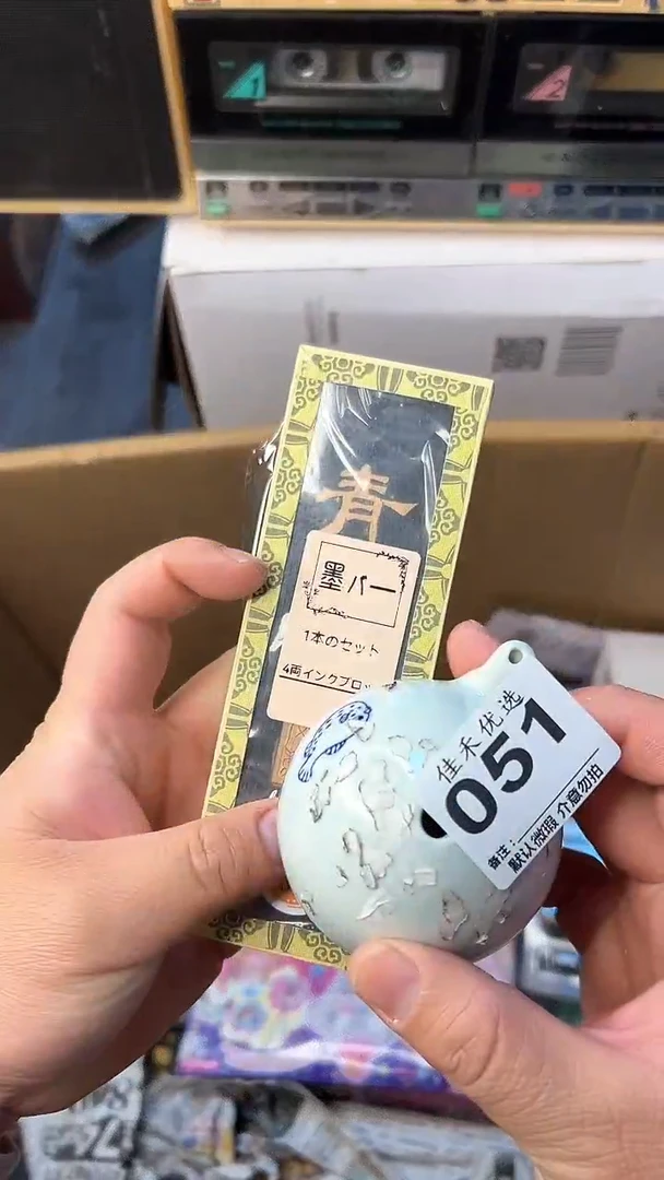 日本名窑瓷器瓷器瓷器瓷器